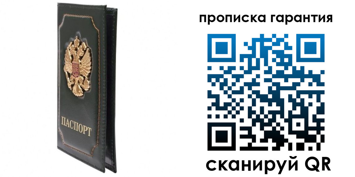 форма 3 в Ермолино