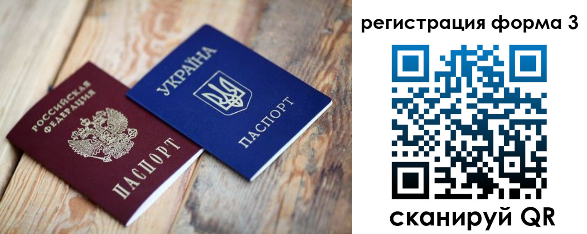 пропишу в квартире в Ермолино