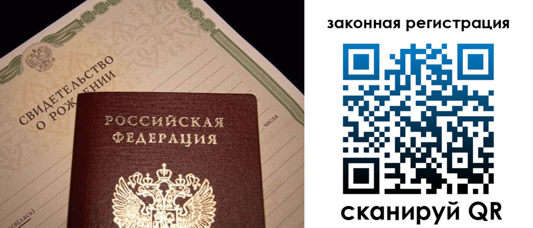 временная регистрация адрес в Ермолино